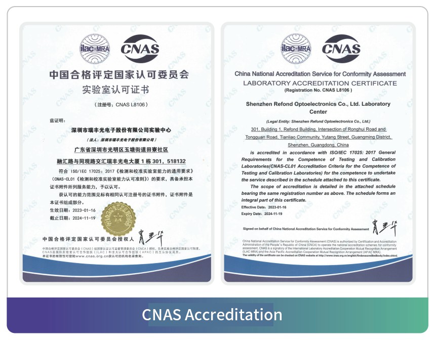 Quality First | Refond Optoelectronics CNAS Certified National-Level Testing Laboratory